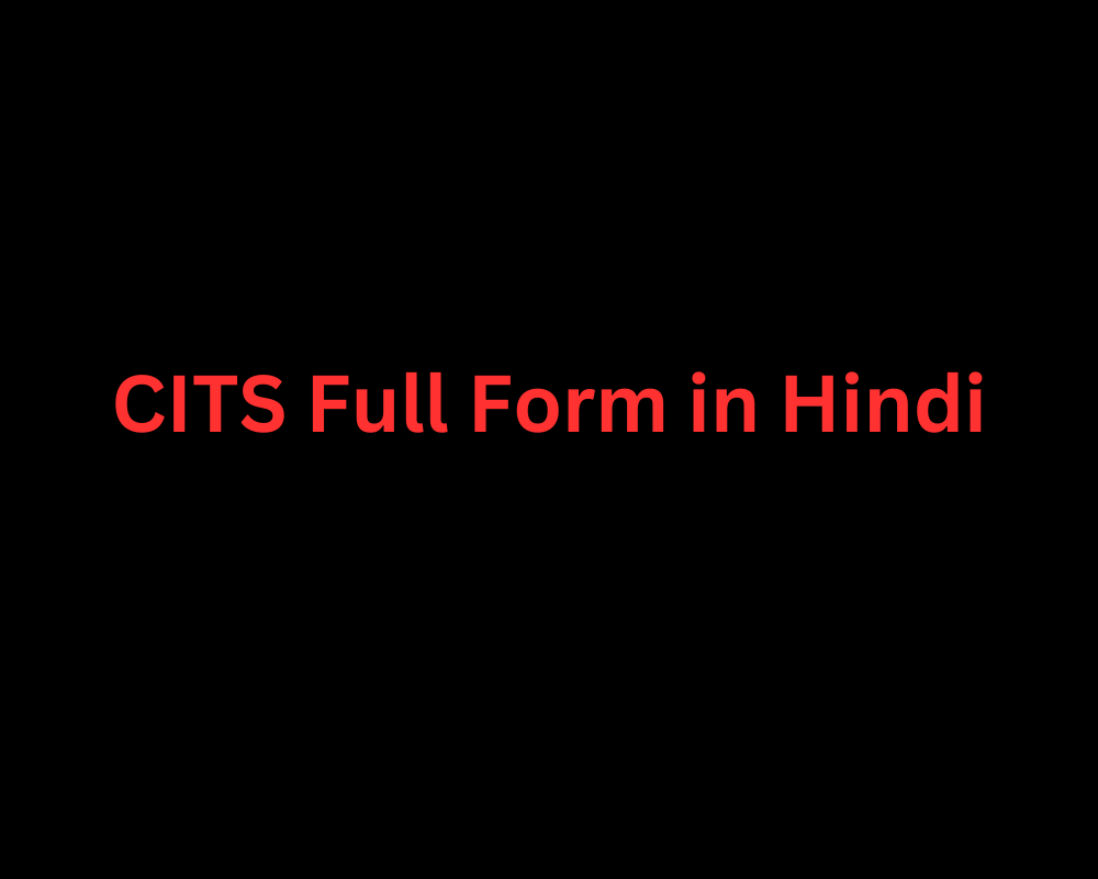 CITS Full Form in Hindi and Its Objectives?